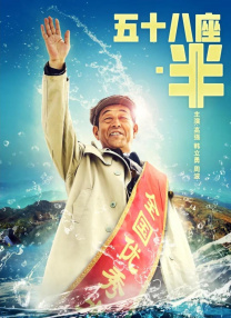 国产精品2020